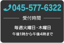 045-577-6322